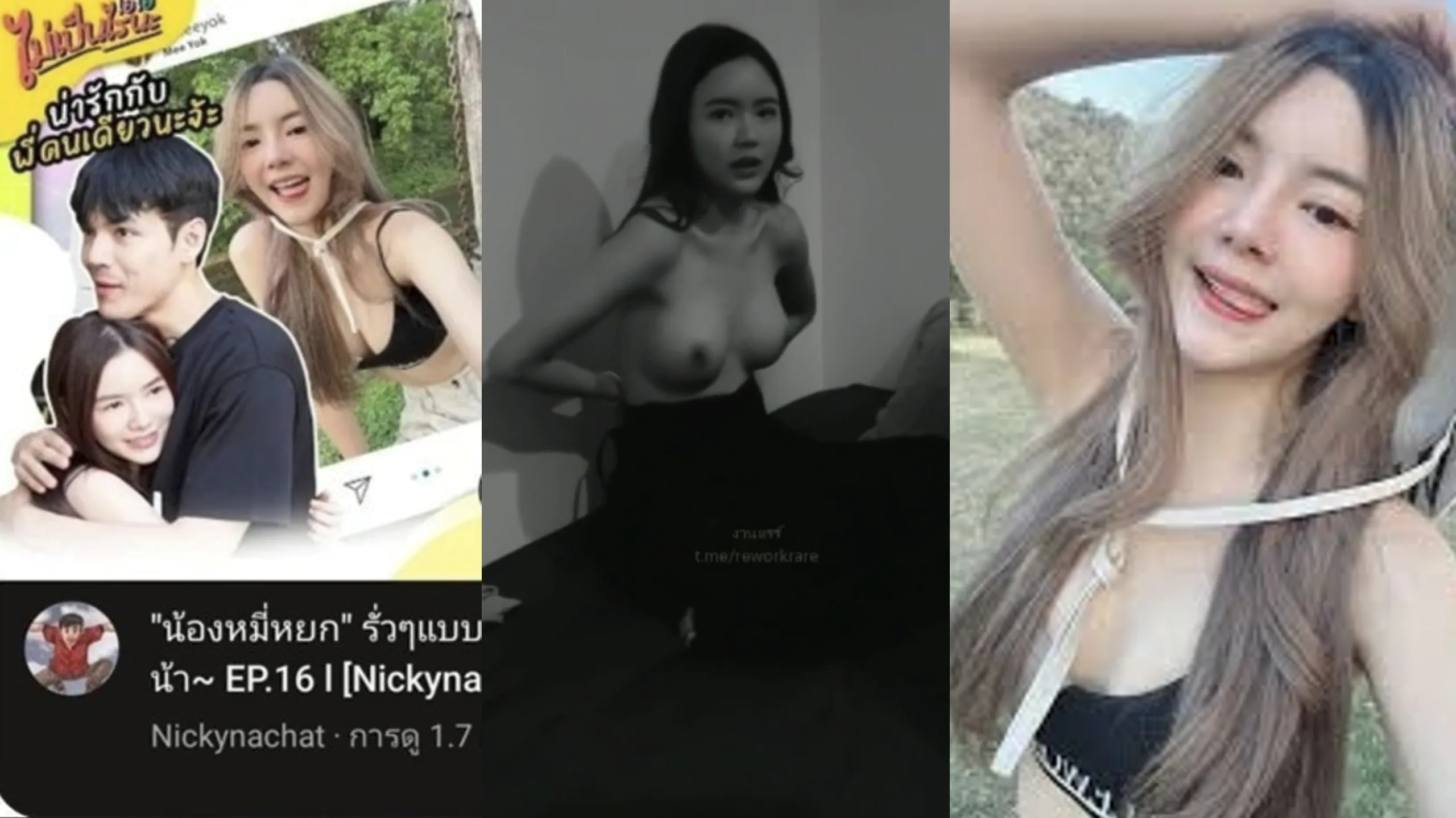 คลิปหลุด หมี่หยก สาวดังในโลกออนไลน์ ปล่อยคลิปตัวเองกับนิกกี้ หวังเกาะนิกกี้ดังในคืนเดียว บอกเลยคลิปโคตรเด็ด โดนนิกกี้เลียหี โดนจับกดอมหำ เป็นวาสนาน้องหมี่หยกจริงจริ๊งงง