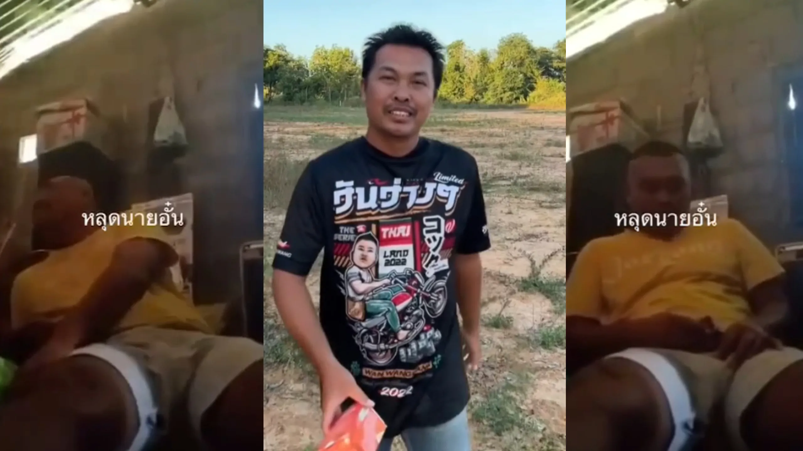 คลิปหลุด มาใหม่ หลุดนายอั๋น กาฬสินธุ์ใส่เสื้อเหลืองชักว่าว เจอสาวๆบอกให้ชักว่าวงานนี้เลยอั๋นจัดให้ ขอให้เด็กชักว่าวให้ตัวเองด้วยเเถมโม้ว่าชักเเตกไปเเล้วหลายน้ำ ตอนอยู่คนเดียวโคตรสุด