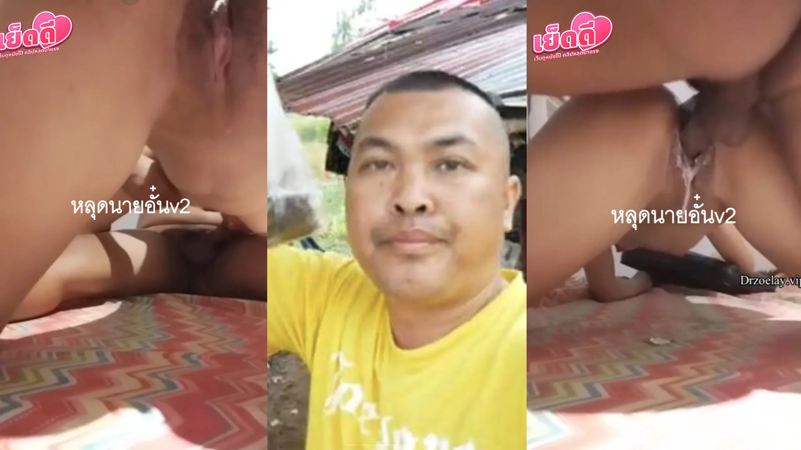 คลิปหลุด มาใหม่ หลุดนายอั๋น มาเเรงใหม่ล่าสุดหลุดV2 เเอบเย็ดน้องมายด์ในรีสอร์ท ถึงว่าเบิร์ดวันว่างๆไม่เอาที่เเท้ชอบหลอกเย็ดFC เย็ดเเบบขี้เงี่ยนสุดๆน้ำเเตกยังกระหน่ำเย็ดต่อ ของเเทร้จริงๆ